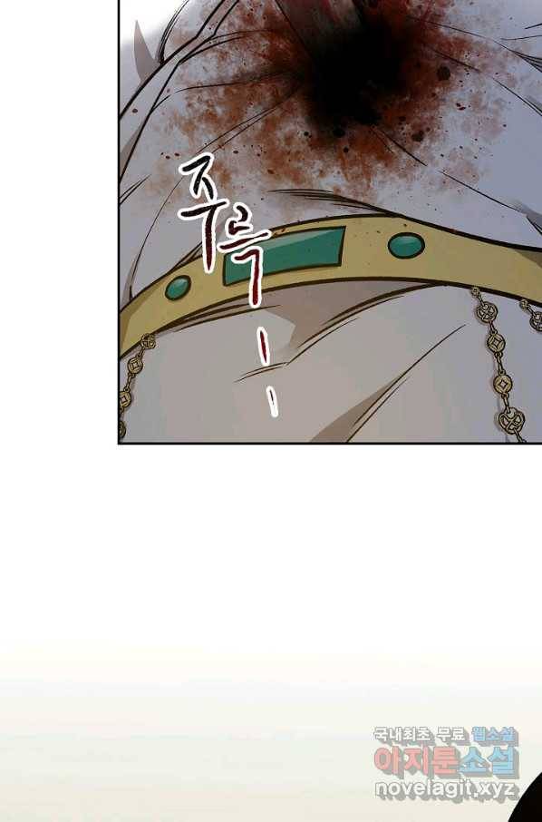 풍운객잔 68화 13
