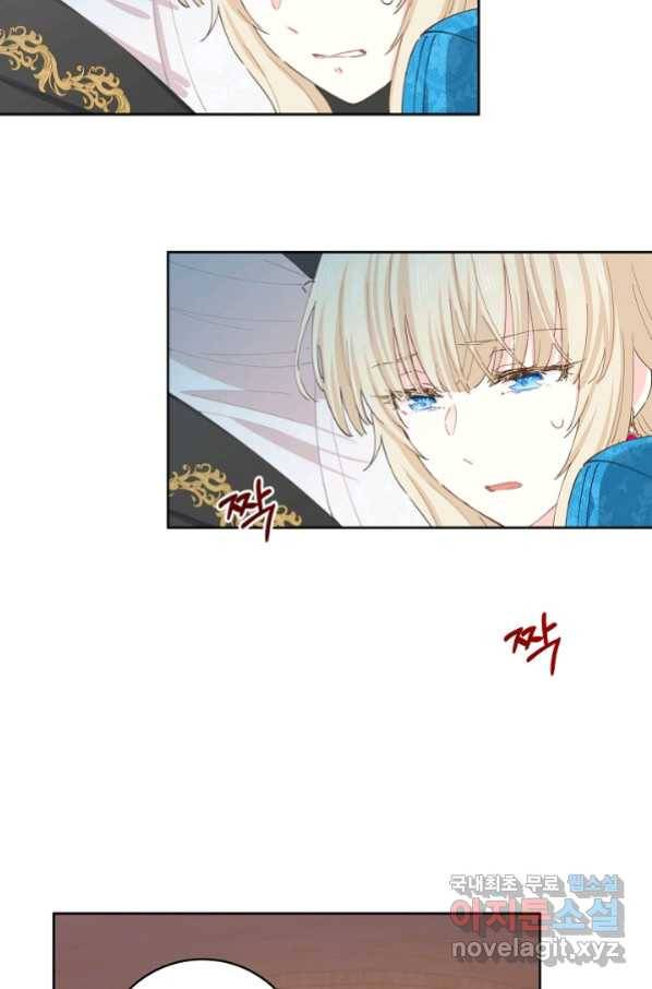 건강이 없습니다 45화 66