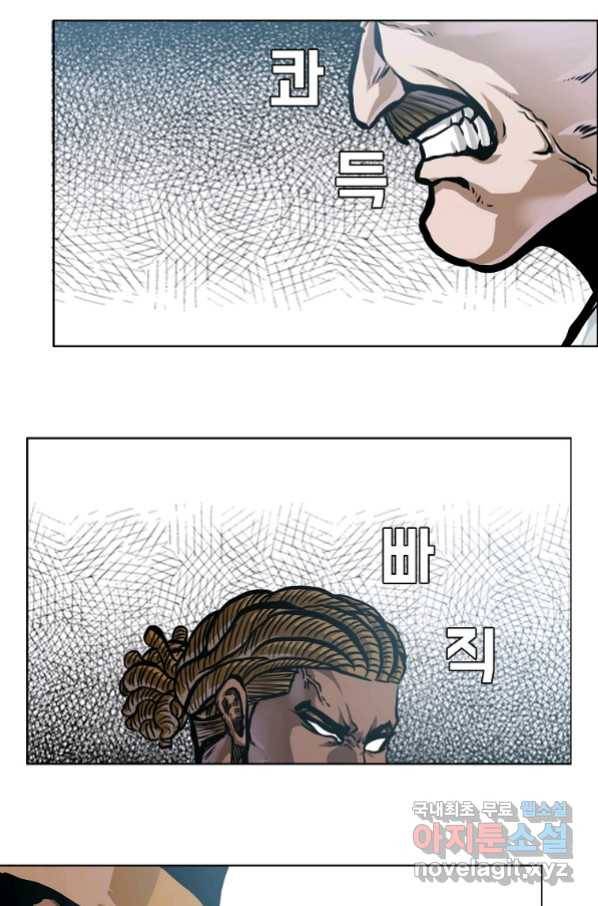 보스 인 스쿨 시즌 3 40화 19