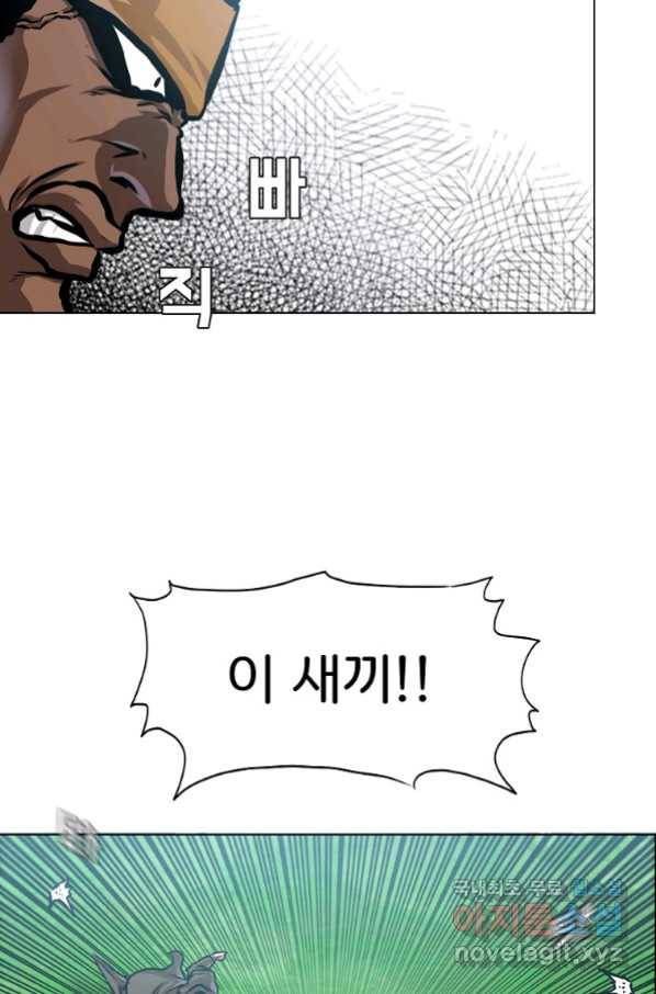 보스 인 스쿨 시즌 3 40화 20