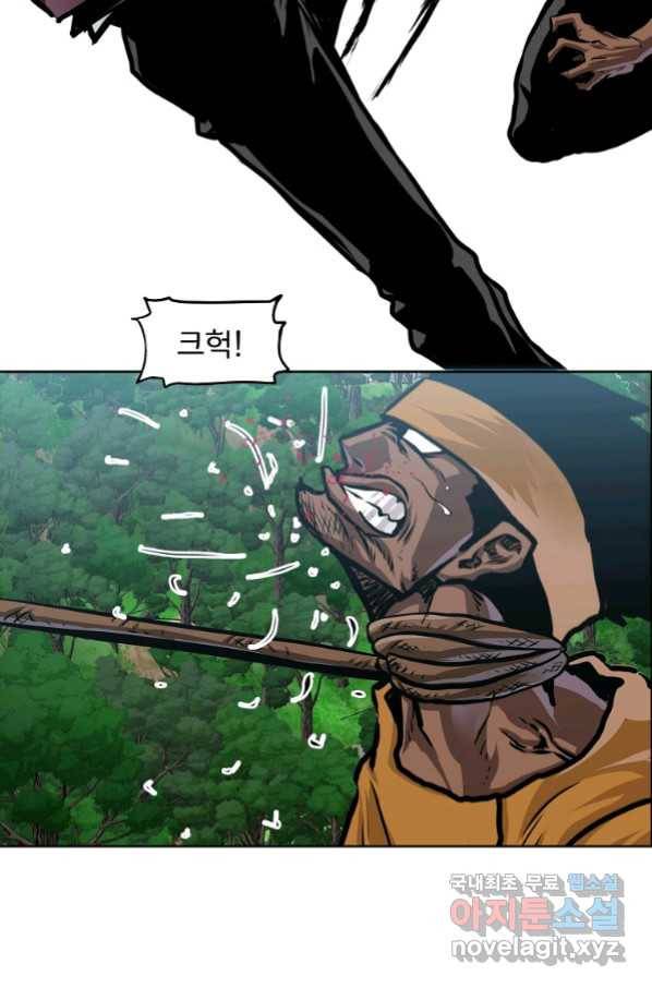 보스 인 스쿨 시즌 3 40화 34