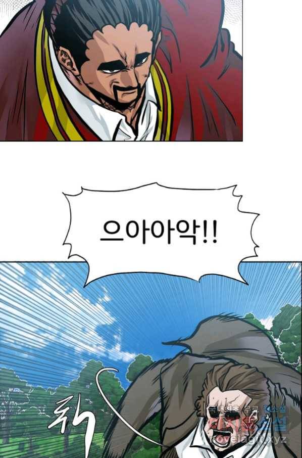 보스 인 스쿨 시즌 3 40화 40