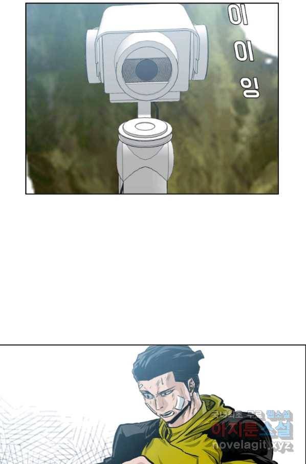 보스 인 스쿨 시즌 3 40화 55