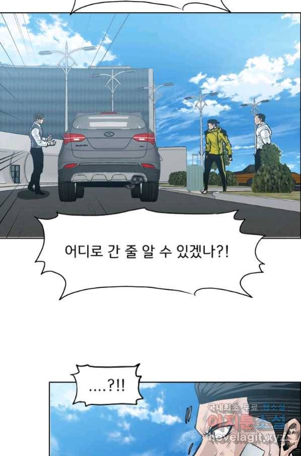 보스 인 스쿨 시즌 3 40화 64