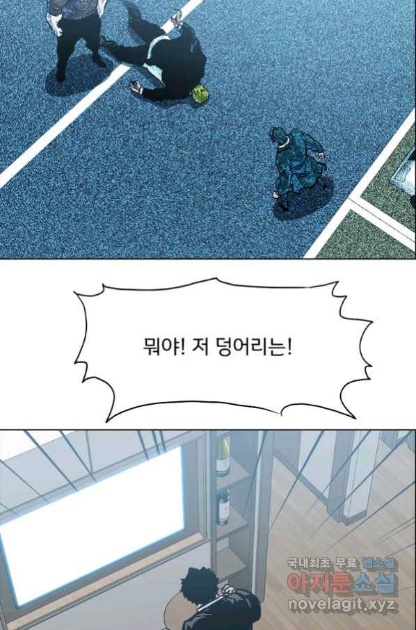 보스 인 스쿨 시즌 3 40화 69
