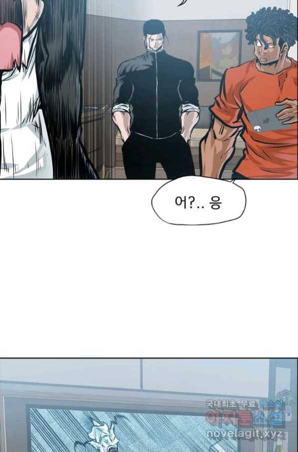 보스 인 스쿨 시즌 3 40화 71