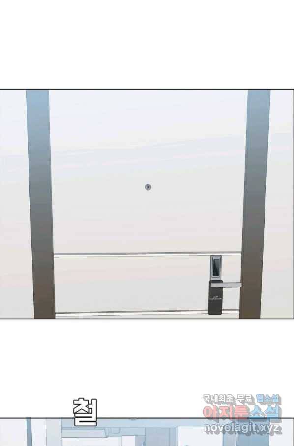 보스 인 스쿨 시즌 3 40화 82