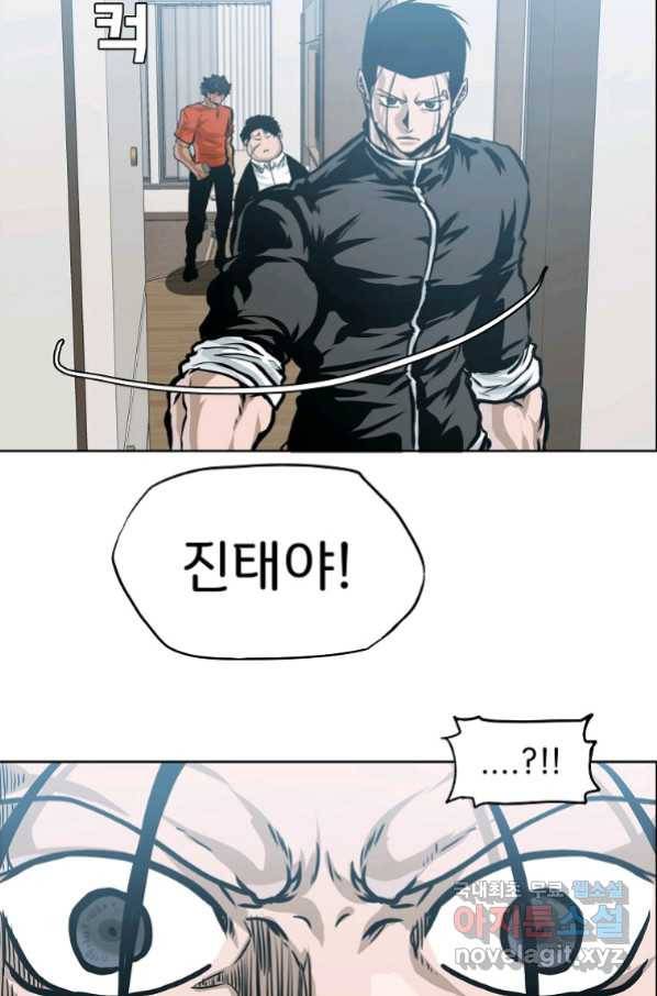 보스 인 스쿨 시즌 3 40화 83