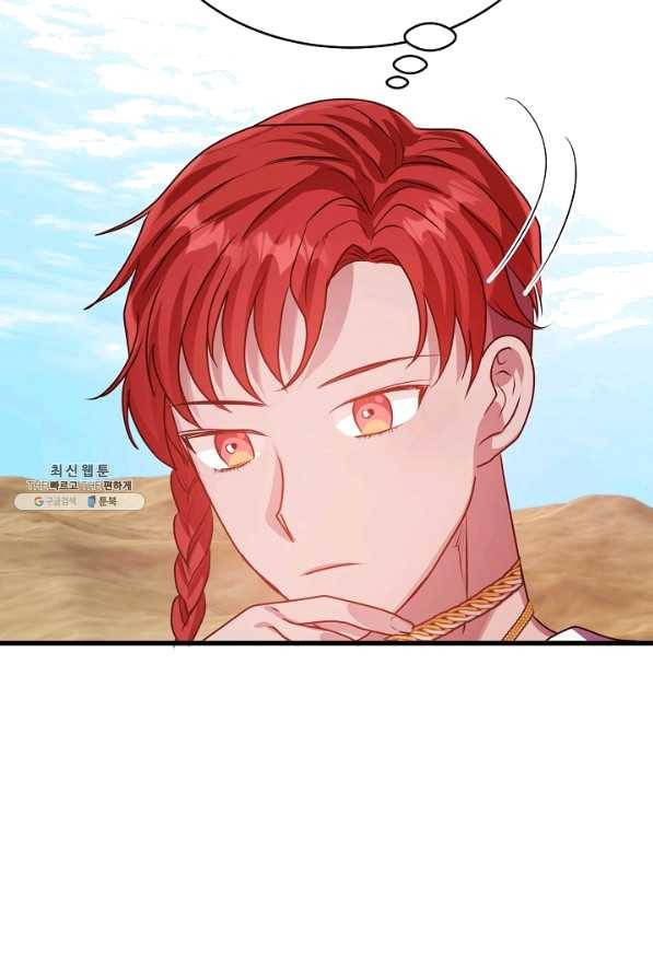 베이비 드래곤 53화 17