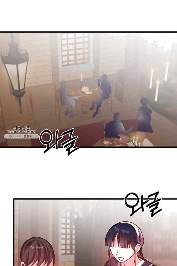 베이비 드래곤 53화 23