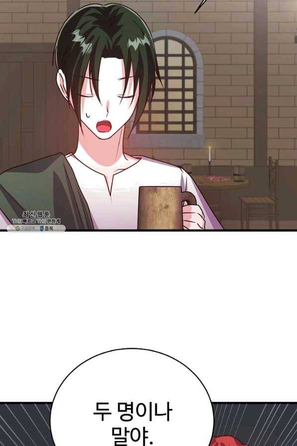 베이비 드래곤 53화 69