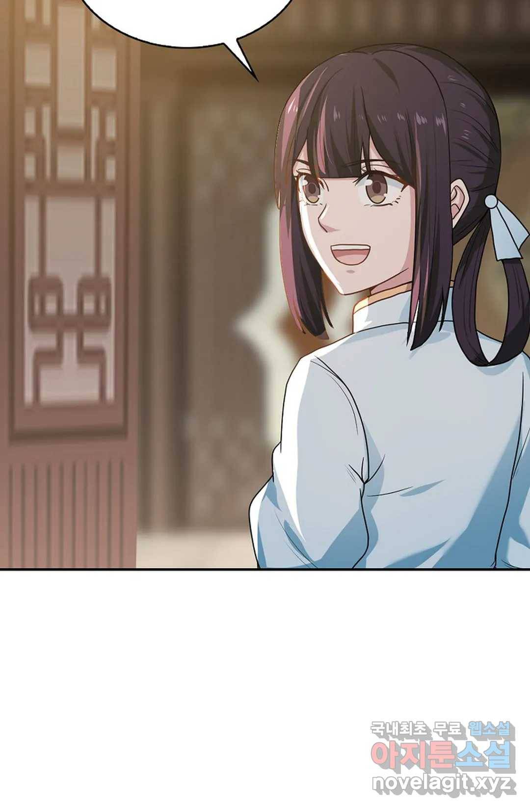 무련전봉 606화 8