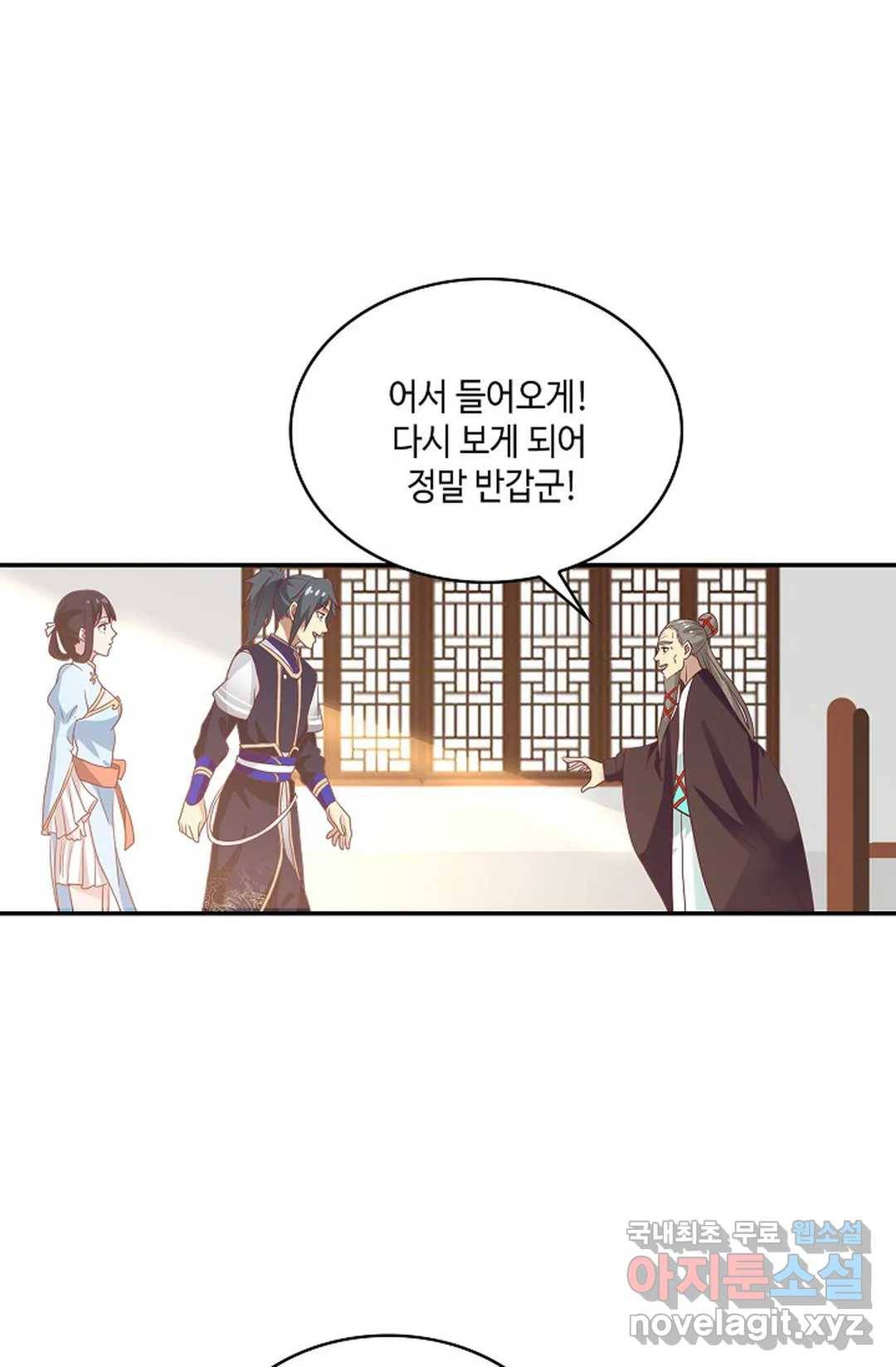 무련전봉 606화 12