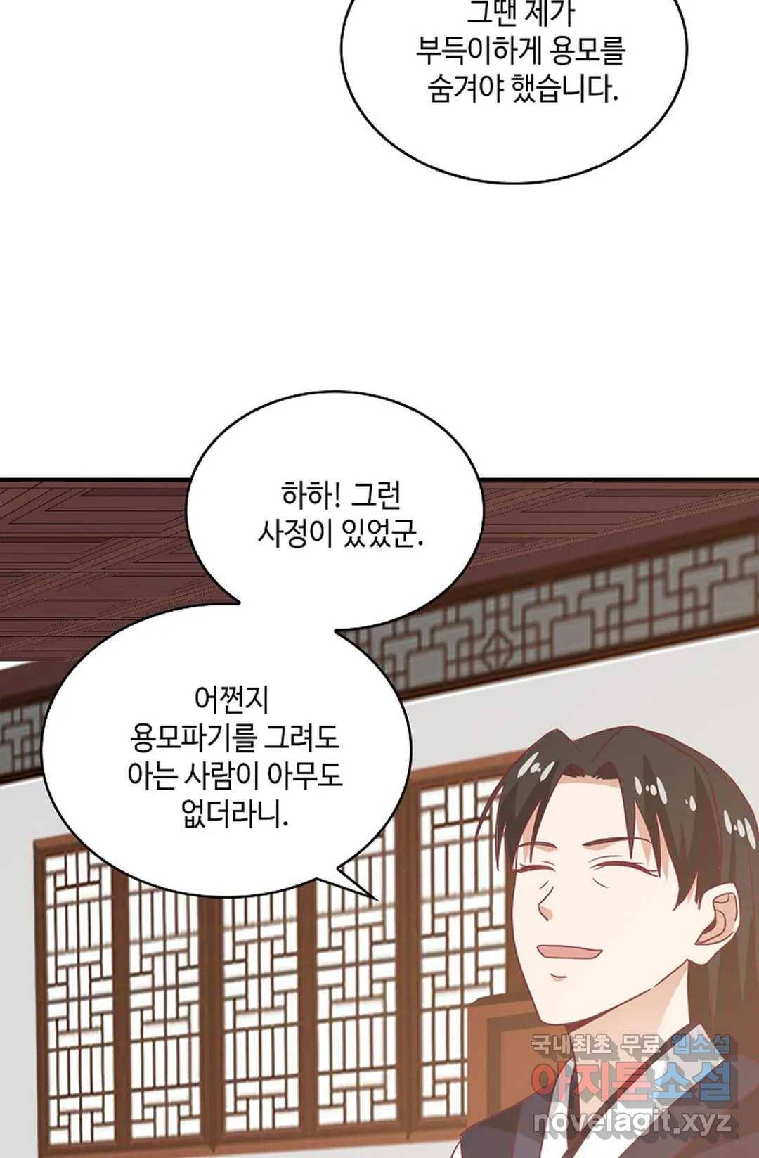 무련전봉 606화 15