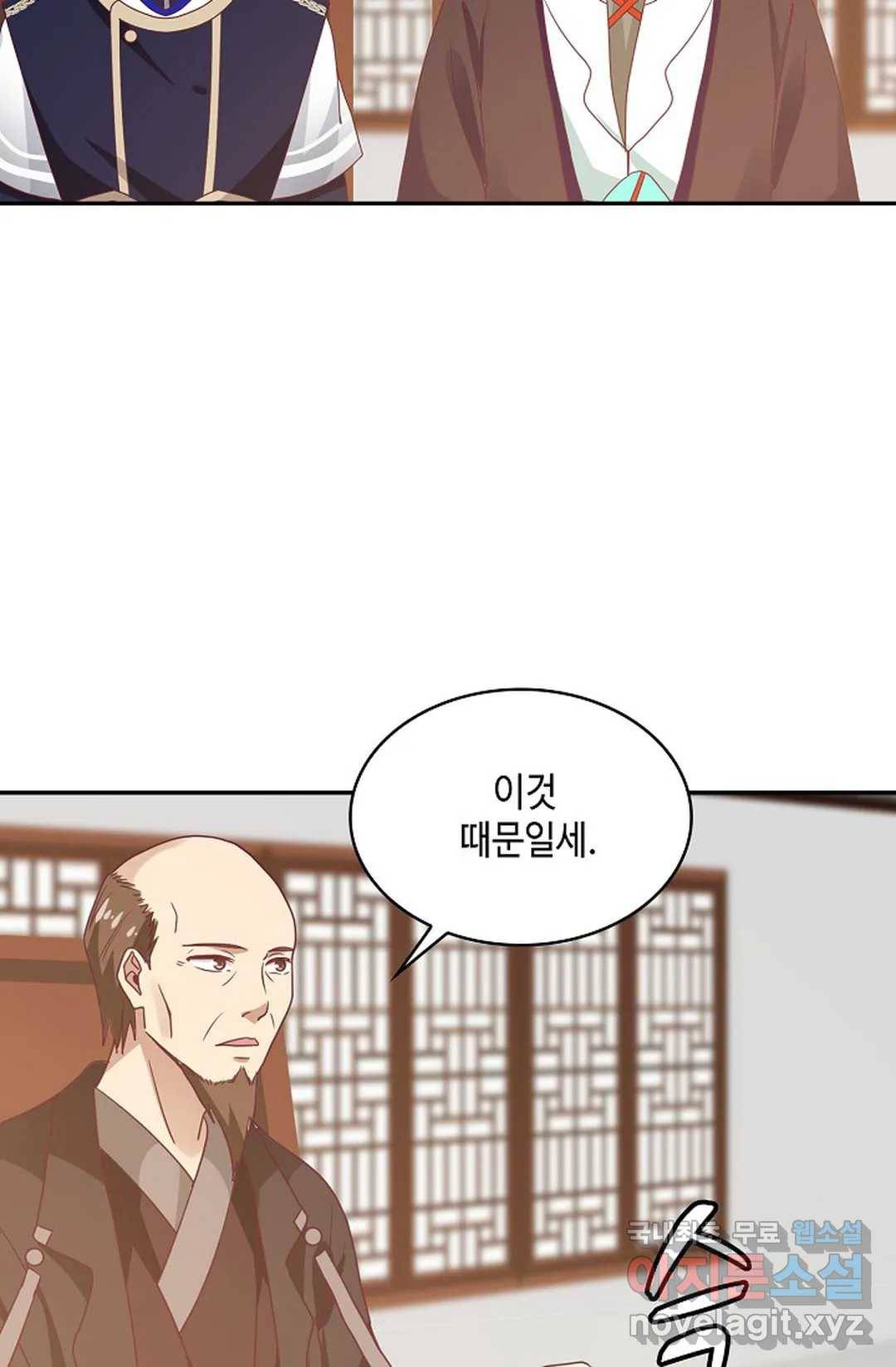 무련전봉 606화 21