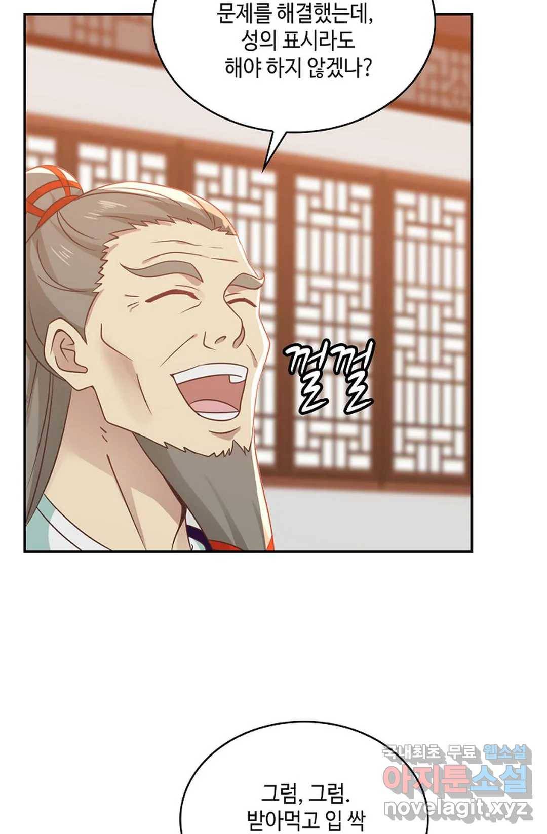 무련전봉 606화 33
