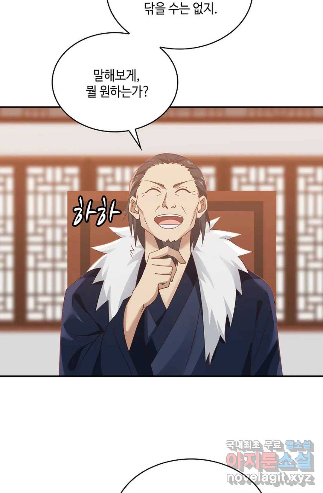 무련전봉 606화 34