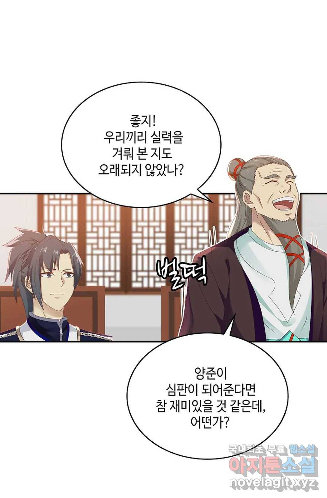 무련전봉 606화 36