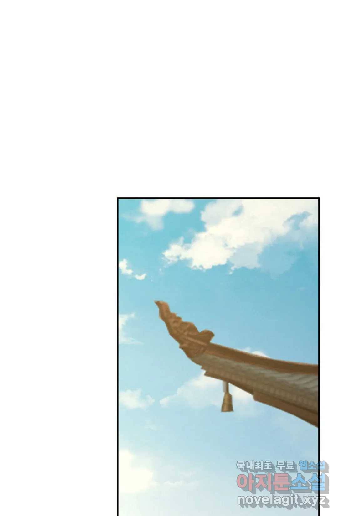 무련전봉 606화 37