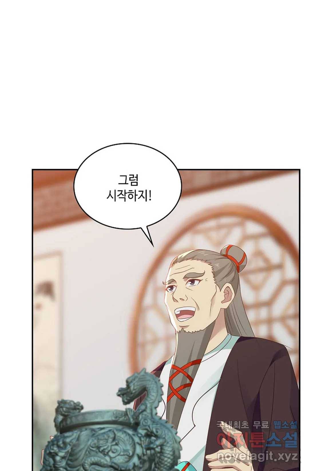 무련전봉 606화 41