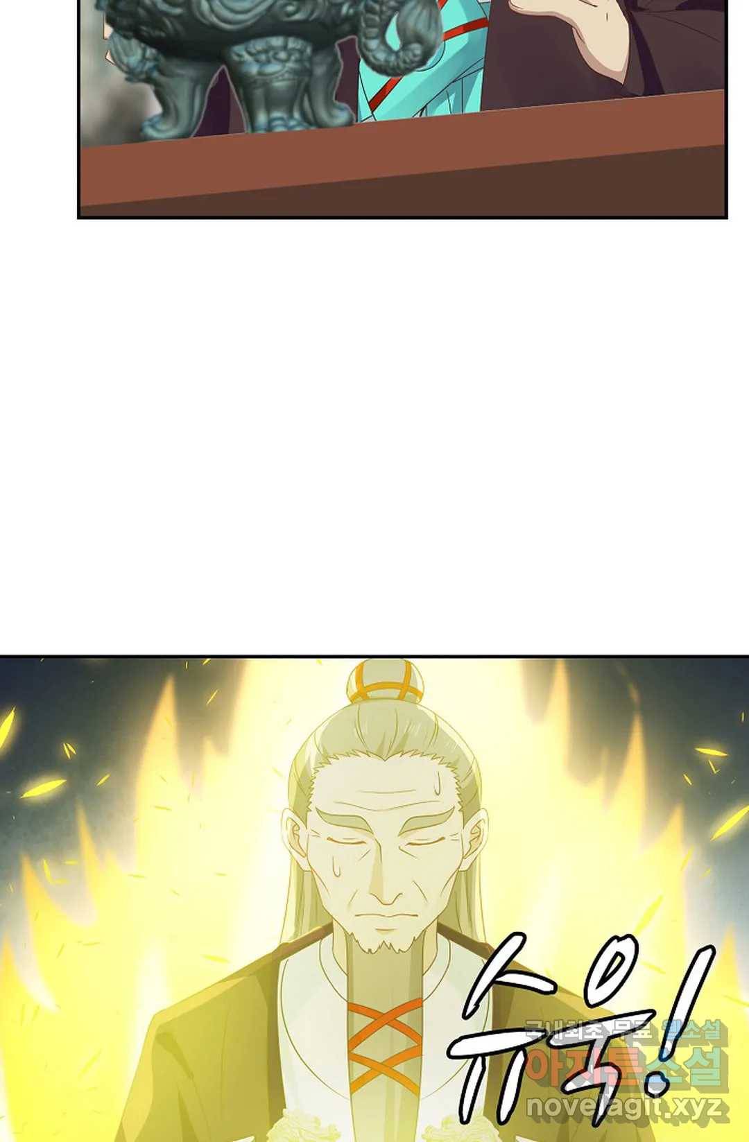 무련전봉 606화 42