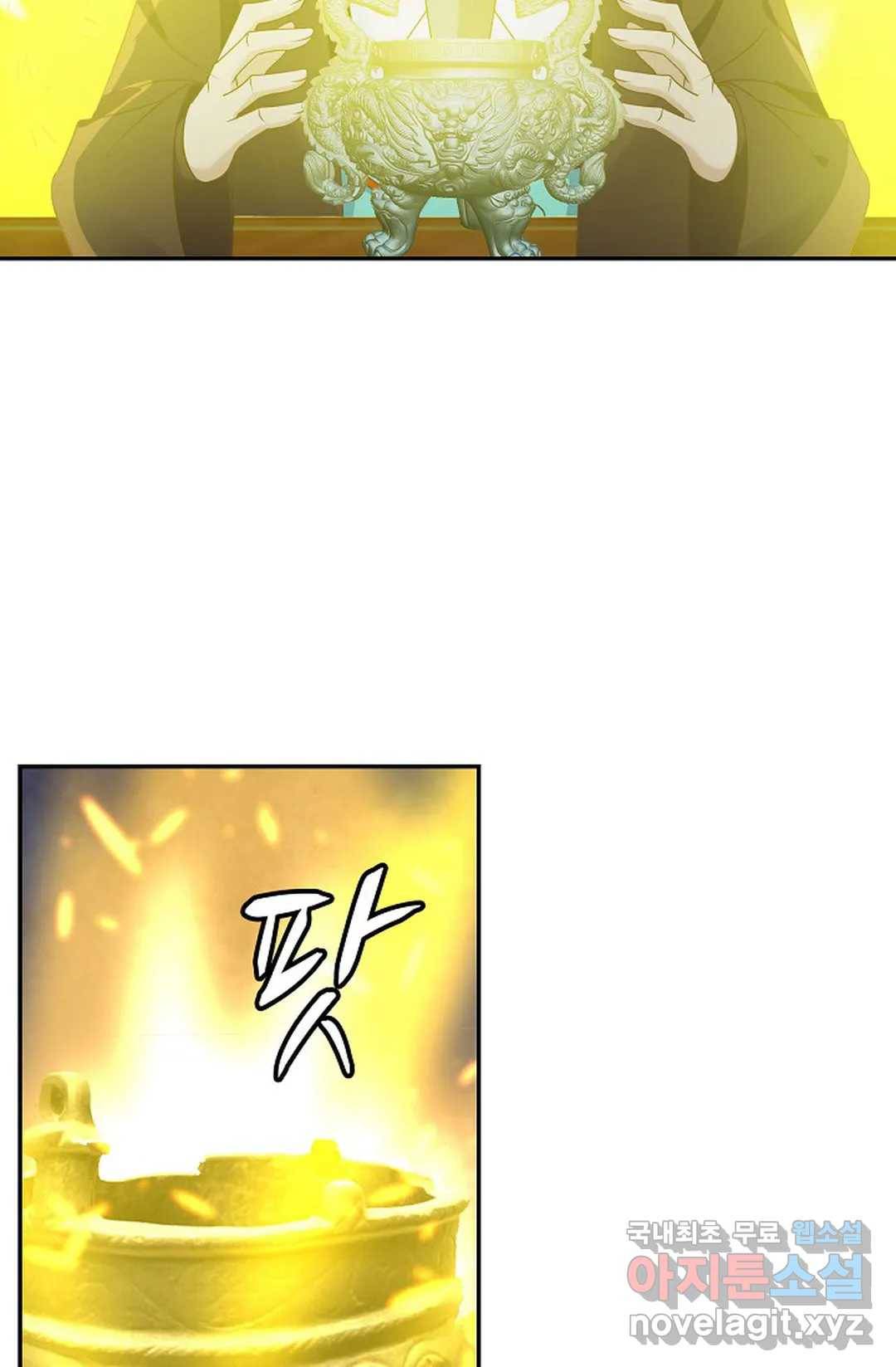 무련전봉 606화 43