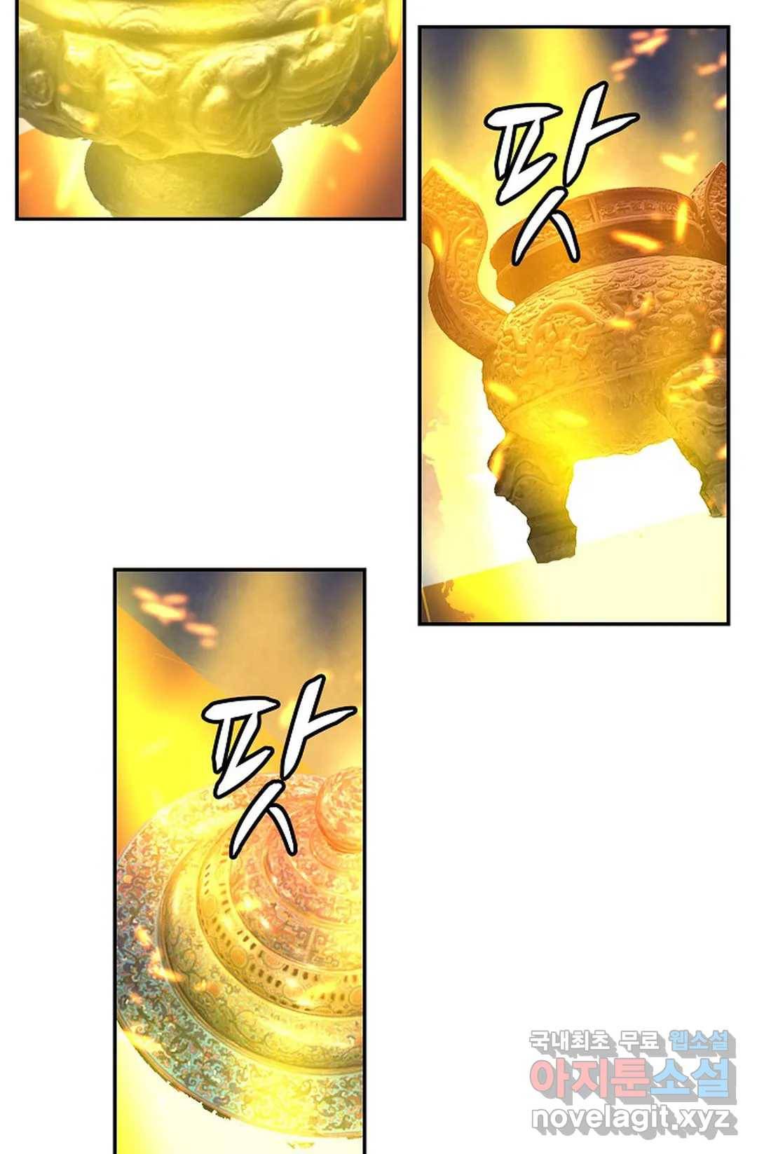무련전봉 606화 44