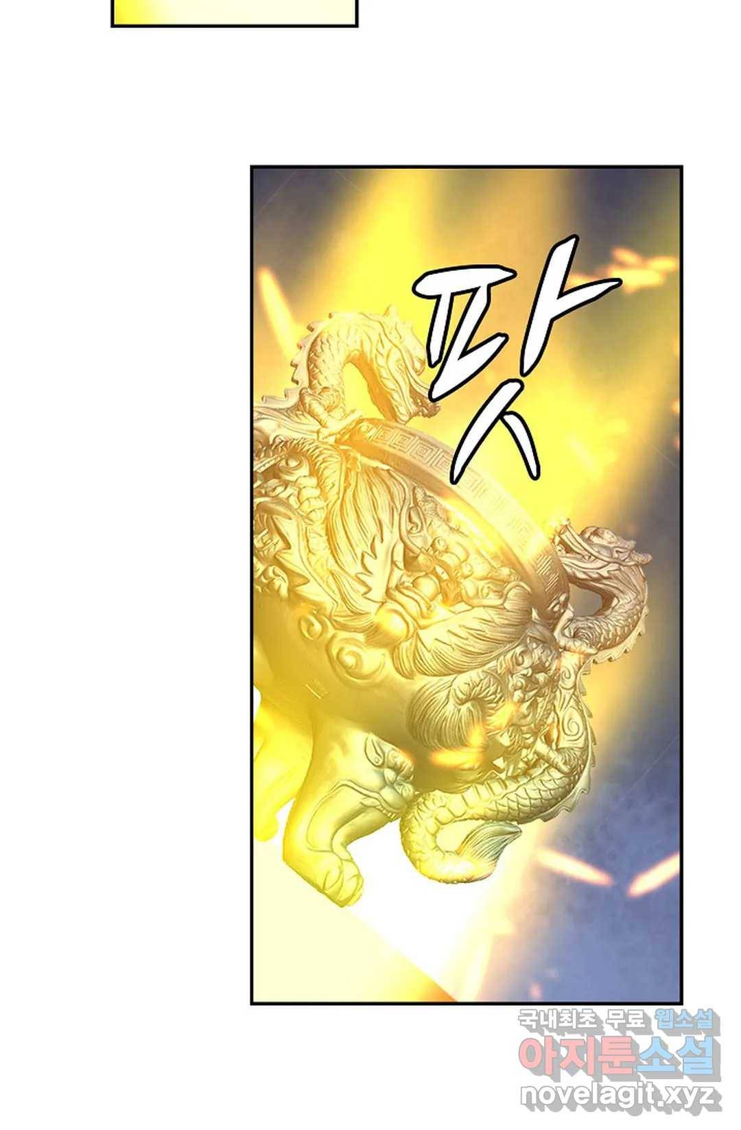 무련전봉 606화 45