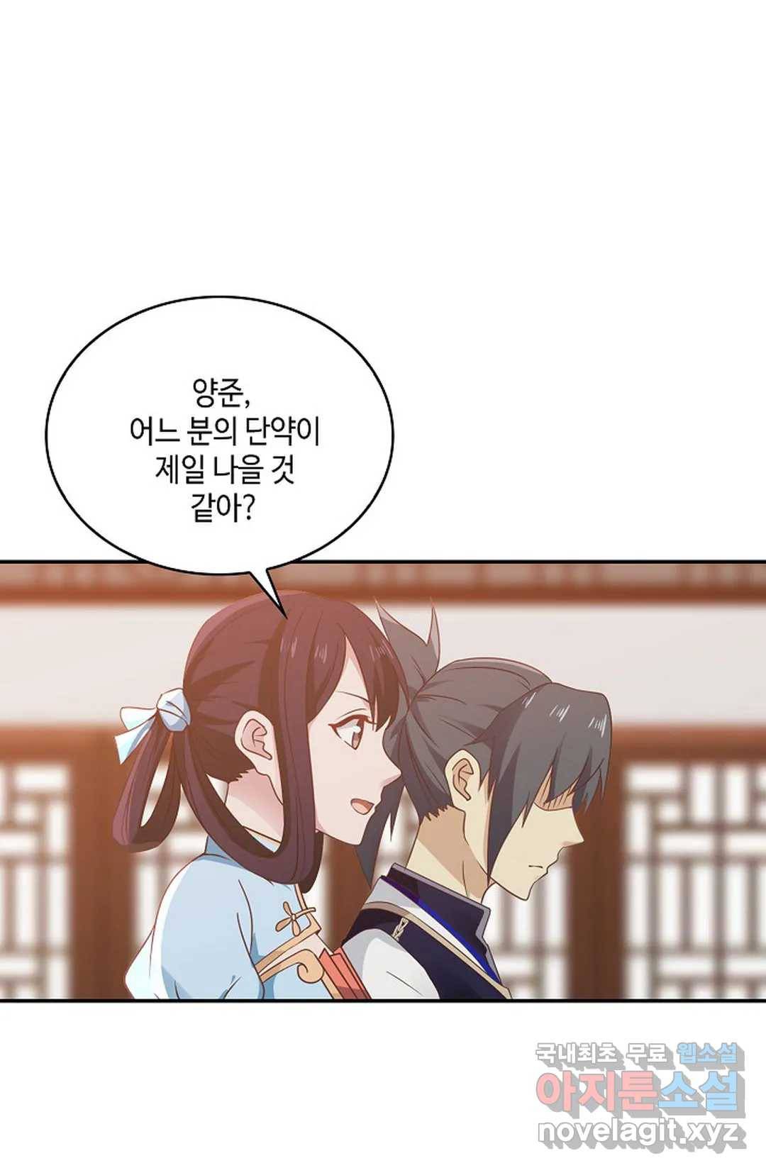 무련전봉 606화 46