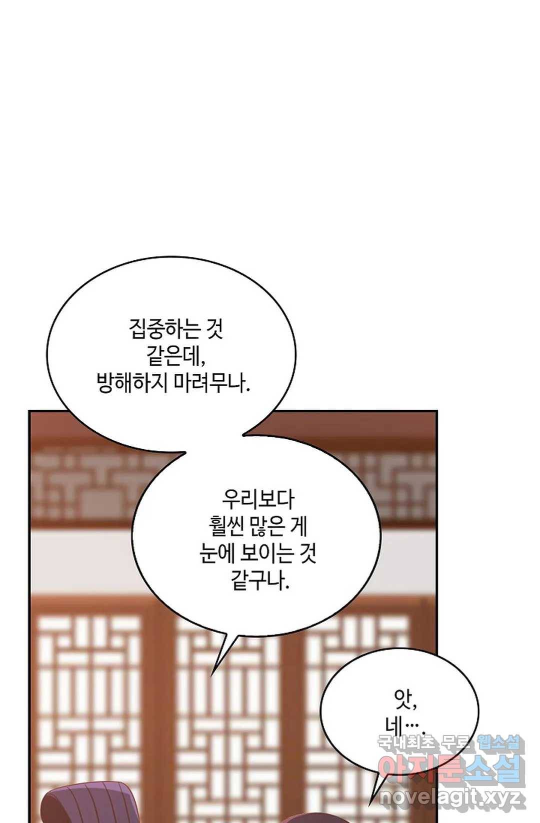 무련전봉 606화 48