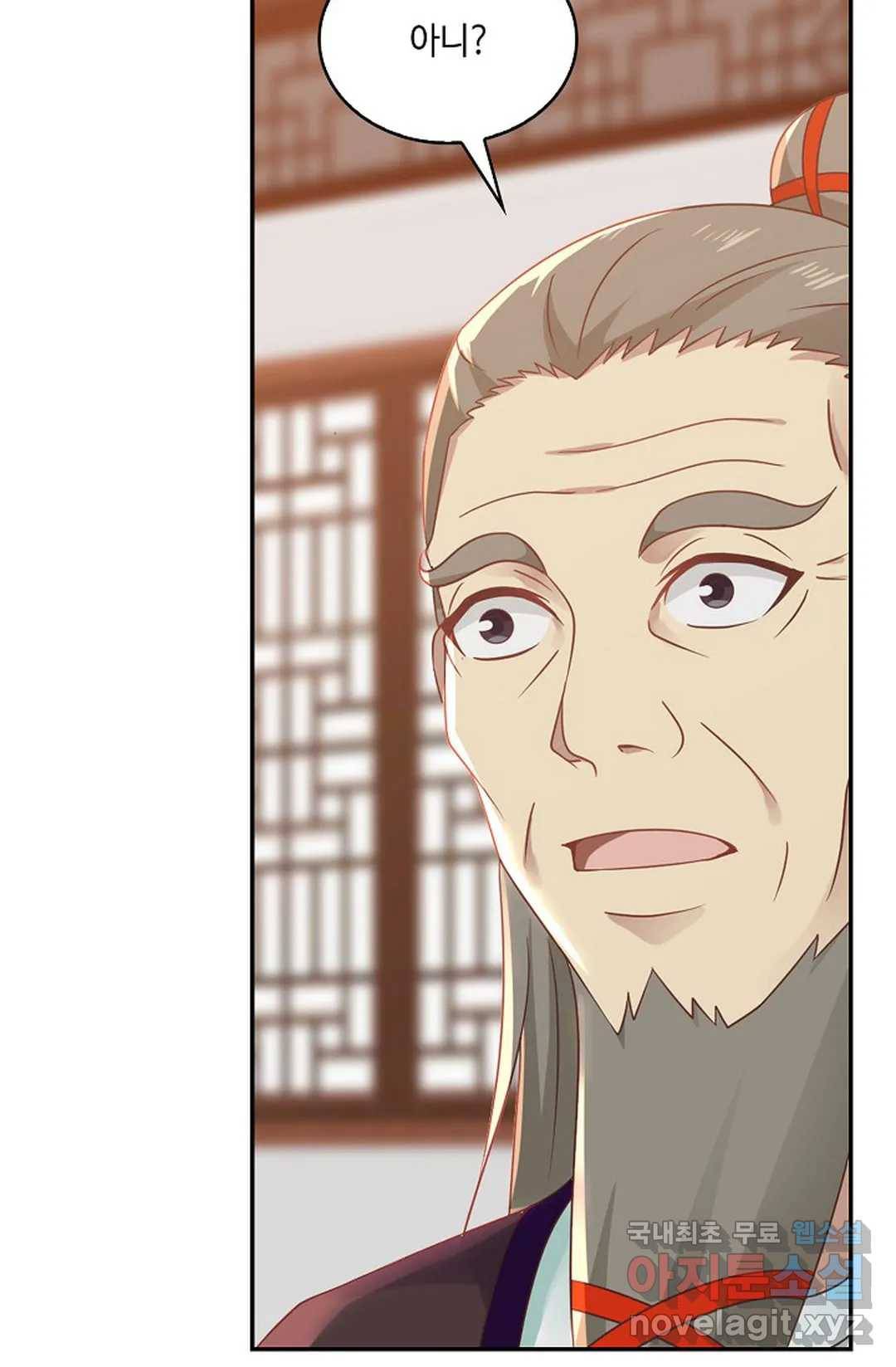 무련전봉 606화 51