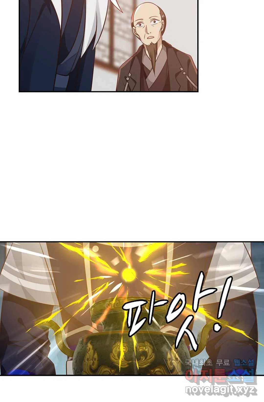 무련전봉 606화 54