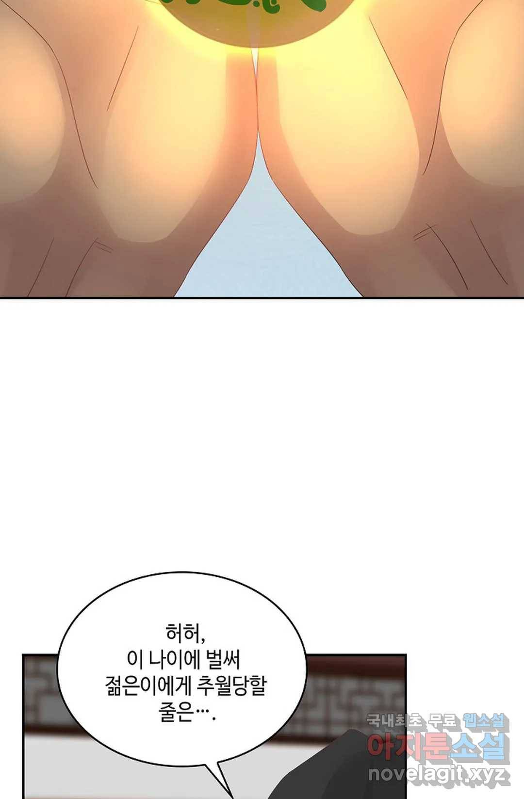 무련전봉 606화 58