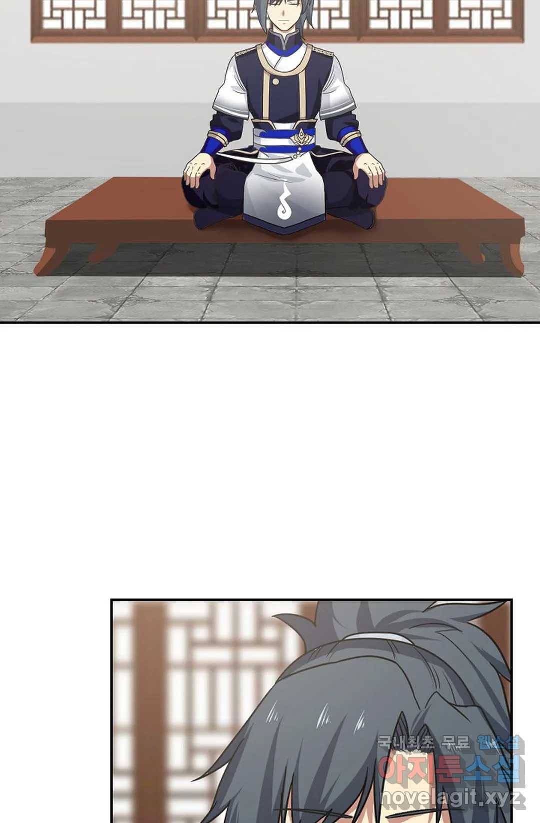 무련전봉 606화 61