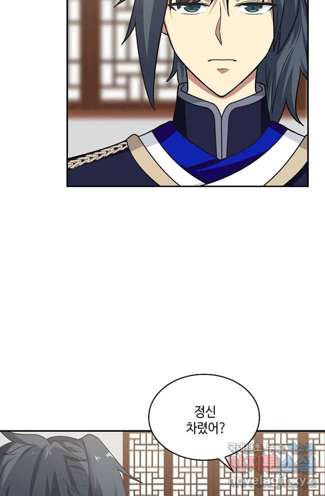 무련전봉 606화 62