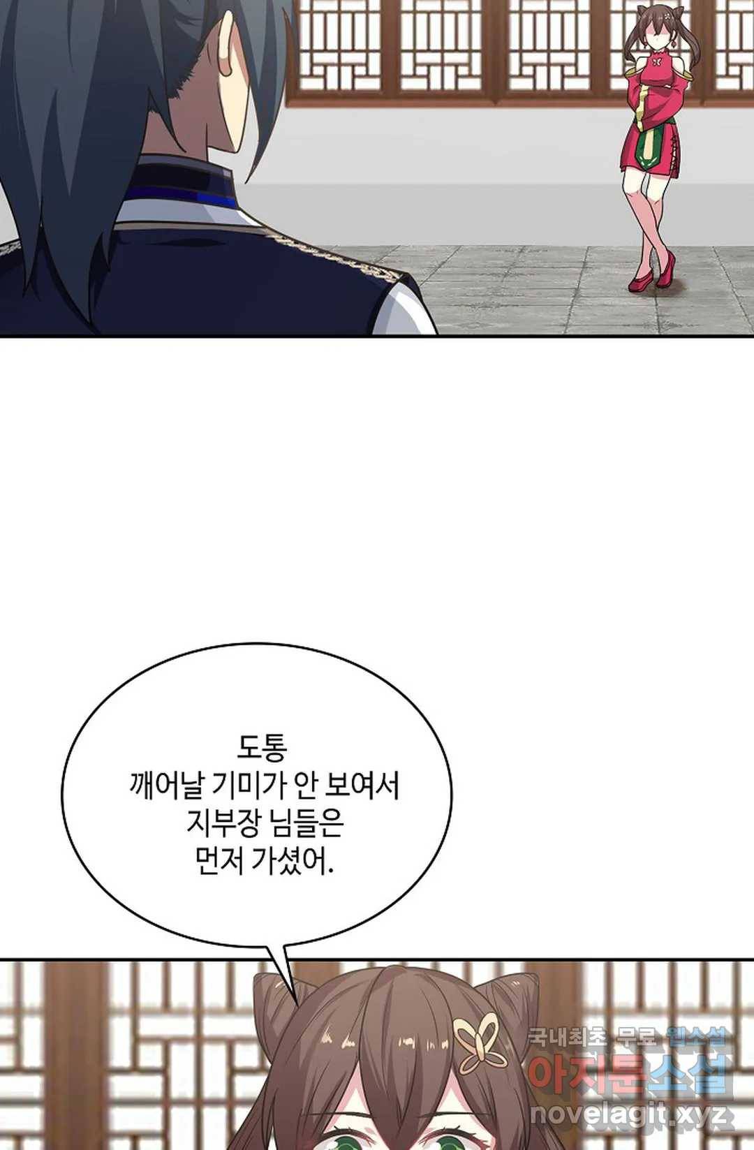 무련전봉 606화 63