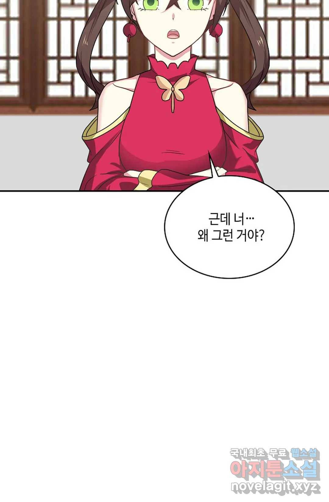 무련전봉 606화 64