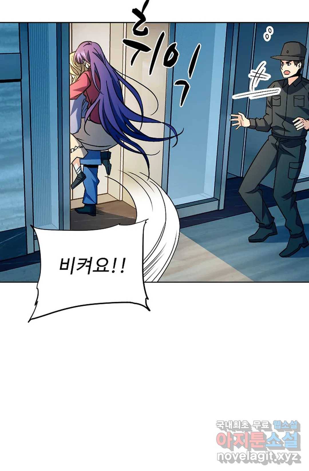 전직 법사 706화 13