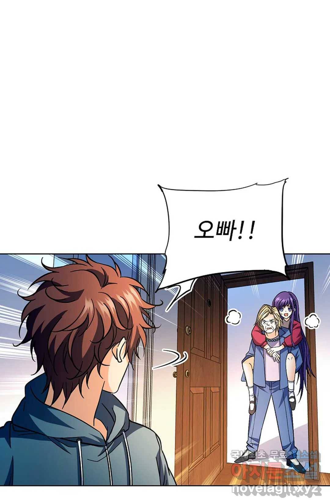 전직 법사 706화 15