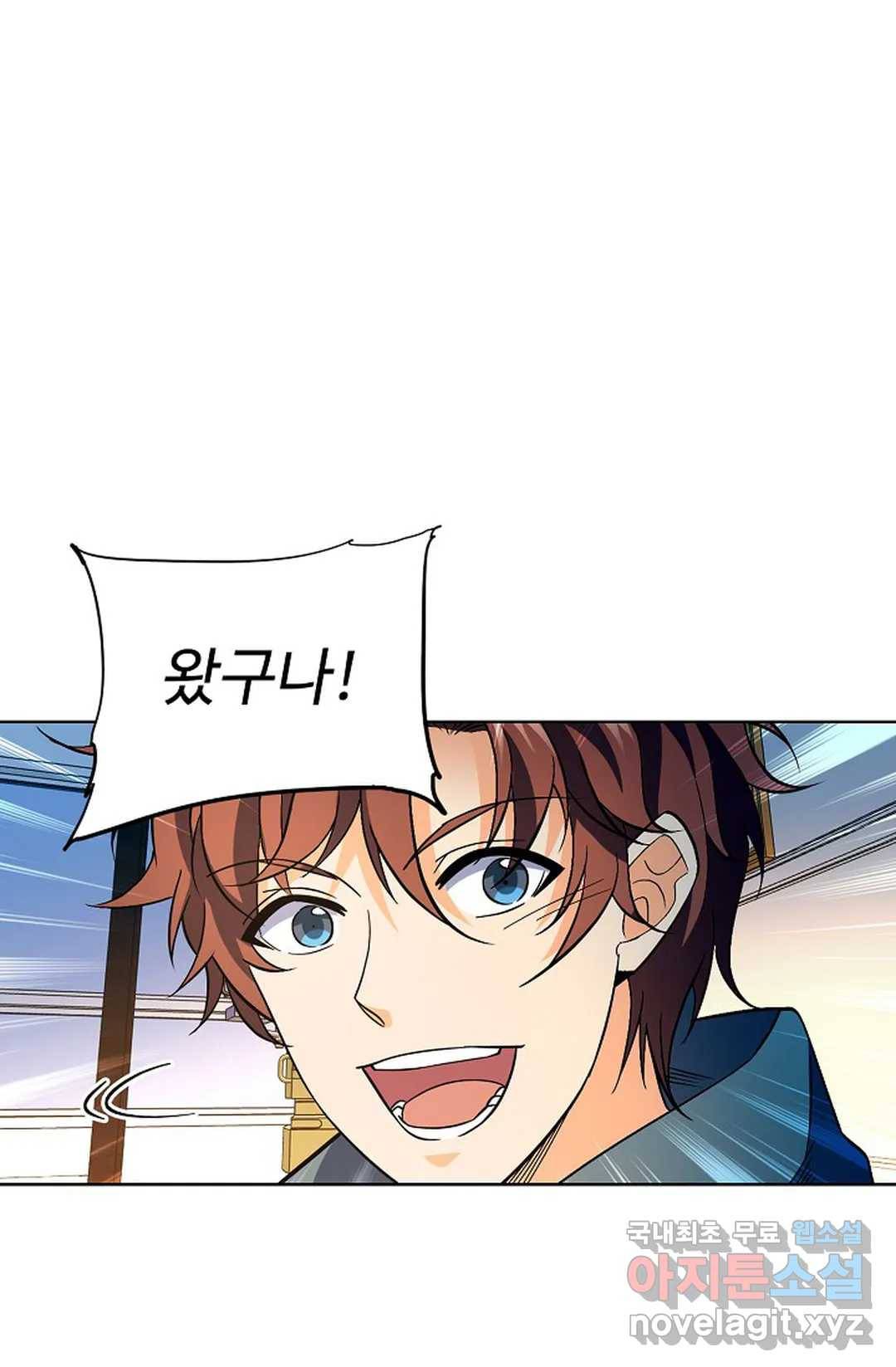 전직 법사 706화 16