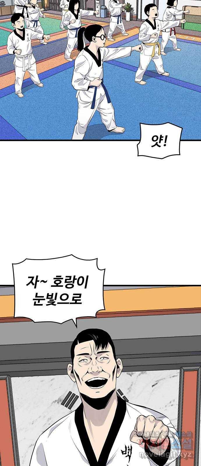 미나 이퀄 7화 3