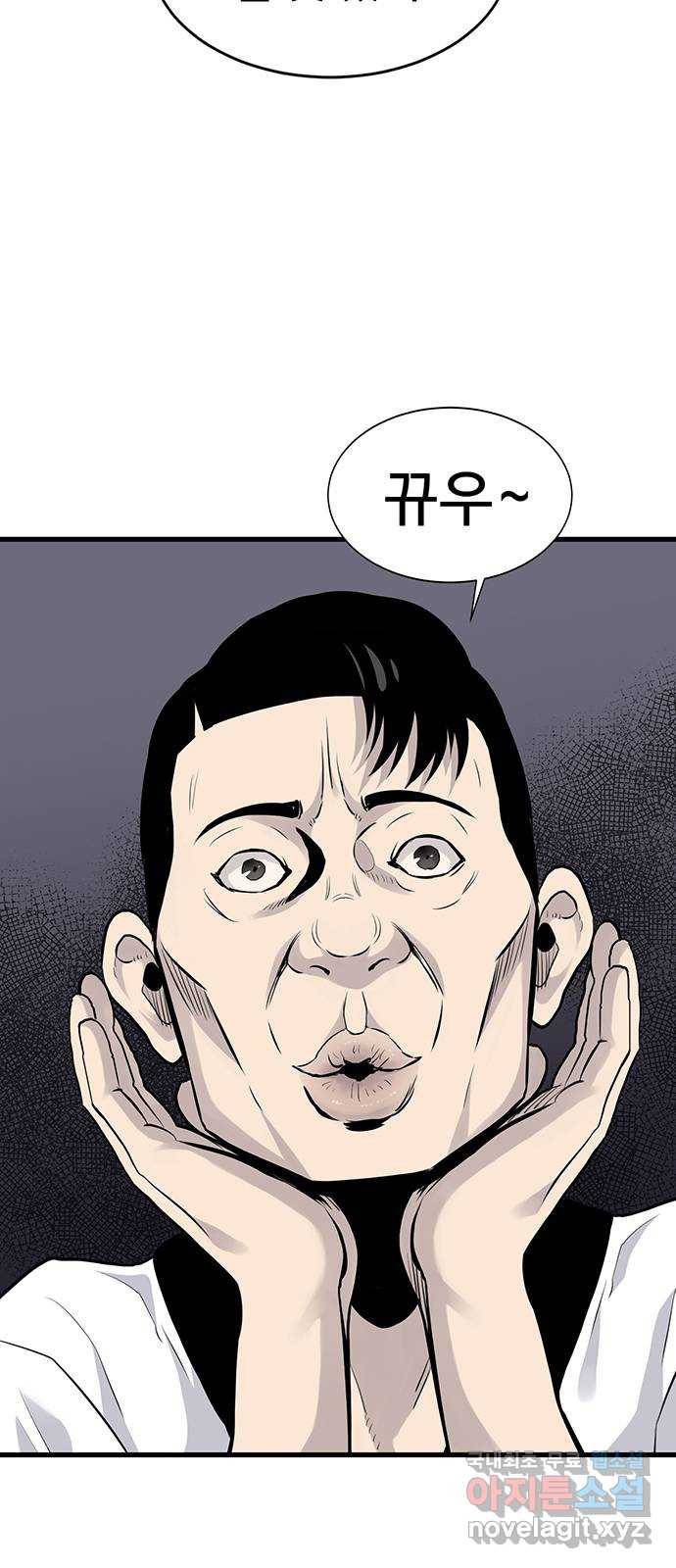 미나 이퀄 7화 8