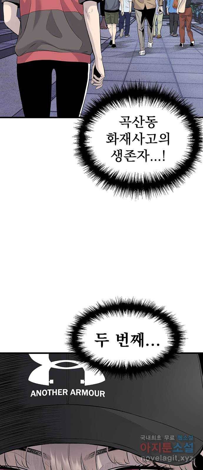 미나 이퀄 7화 22