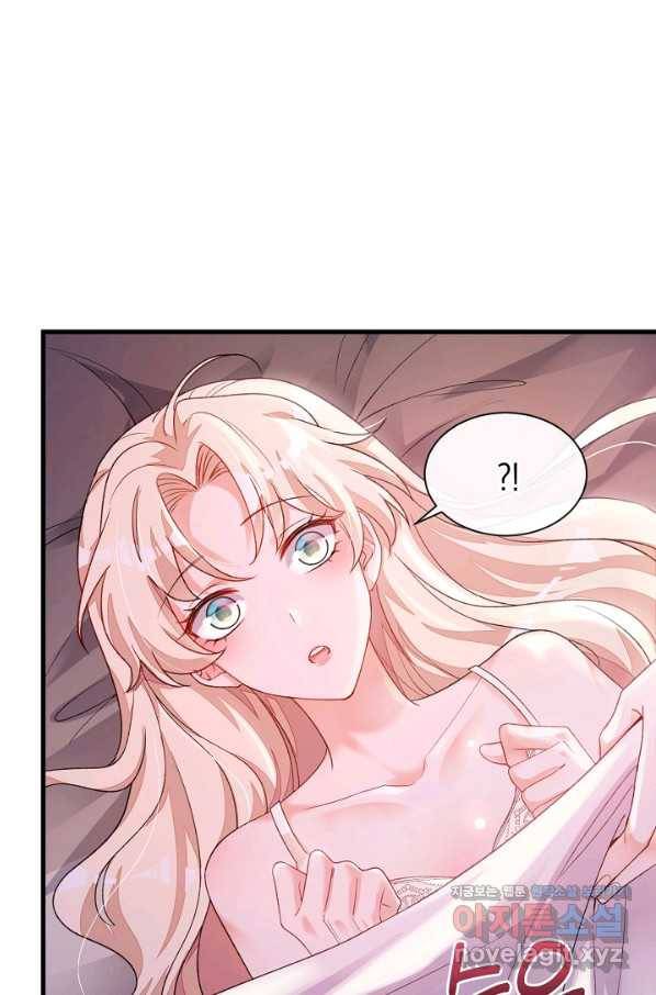 악마가 속삭일 때 20화 3