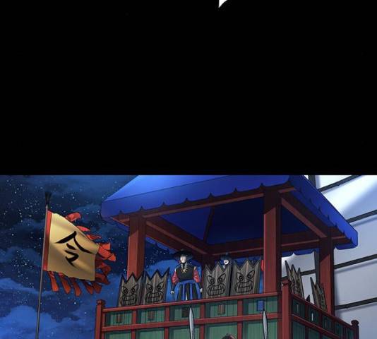 은탄 23화 5