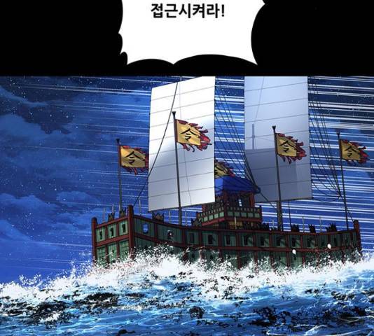 은탄 23화 13