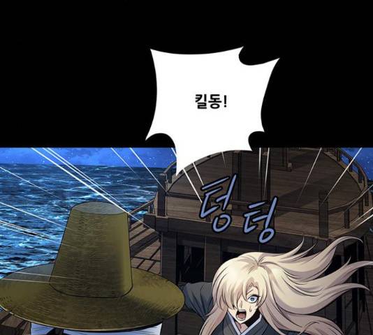 은탄 23화 33