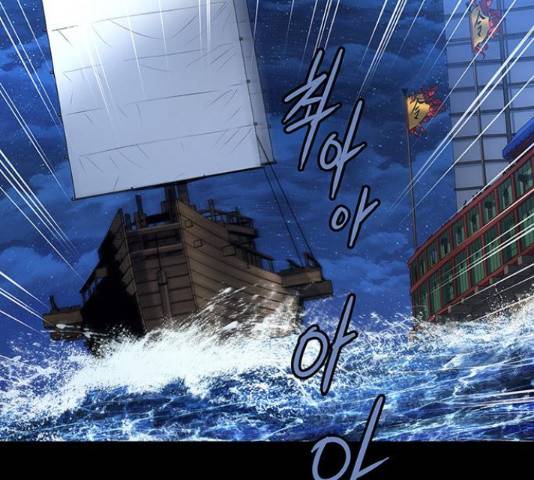 은탄 23화 46