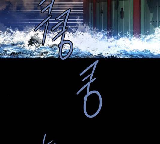 은탄 23화 51