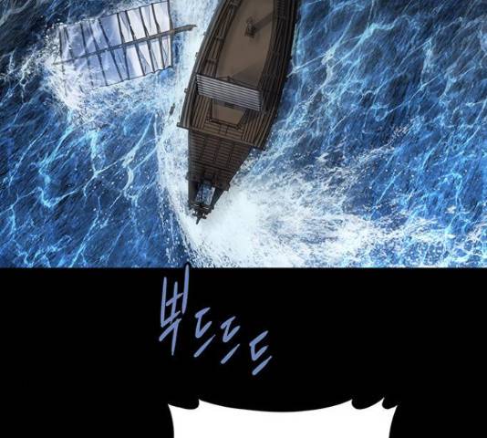 은탄 23화 56